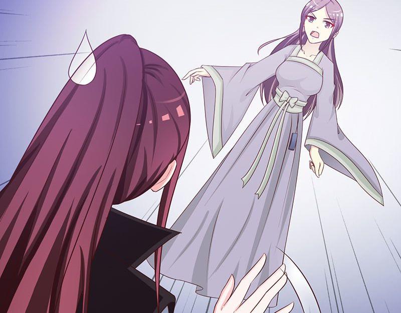 妖孽王爺放開我 - 第18話(1/2) - 3