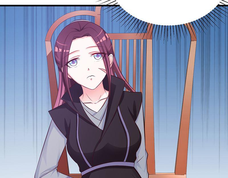 妖孽王爺放開我 - 第18話(2/2) - 3