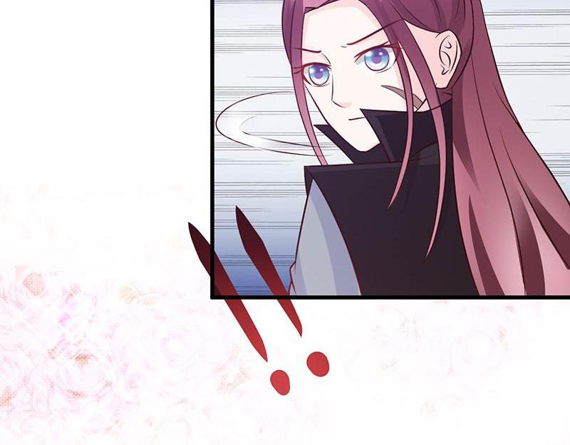 妖孽王爺放開我 - 第18話(2/2) - 4