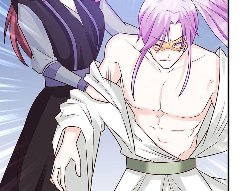 妖孽王爺放開我 - 第18話(2/2) - 4