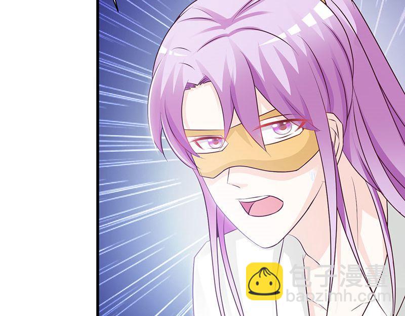 妖孽王爺放開我 - 第18話(1/2) - 7