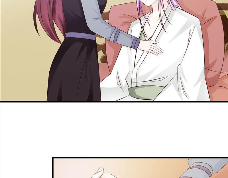 妖孽王爺放開我 - 第18話(2/2) - 1