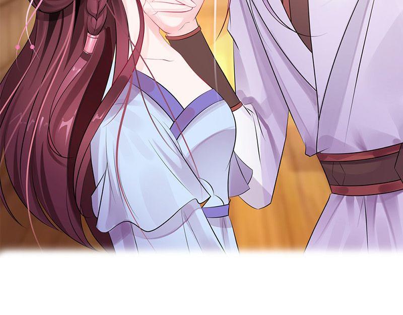 妖孽王爺放開我 - 第4話(1/2) - 2