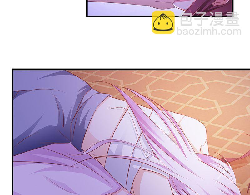 妖孽王爺放開我 - 第4話(1/2) - 2