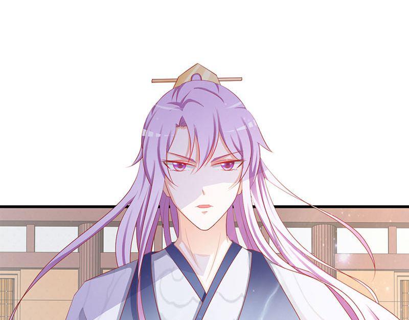 妖孽王爺放開我 - 第6話(1/3) - 5