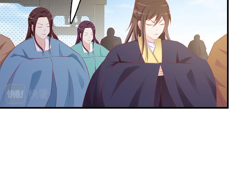 妖孽王爺放開我 - 第6話(1/3) - 1