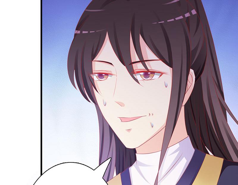 妖孽王爺放開我 - 第6話(1/3) - 8