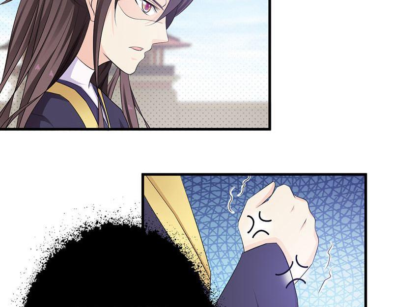 妖孽王爺放開我 - 第6話(1/3) - 6