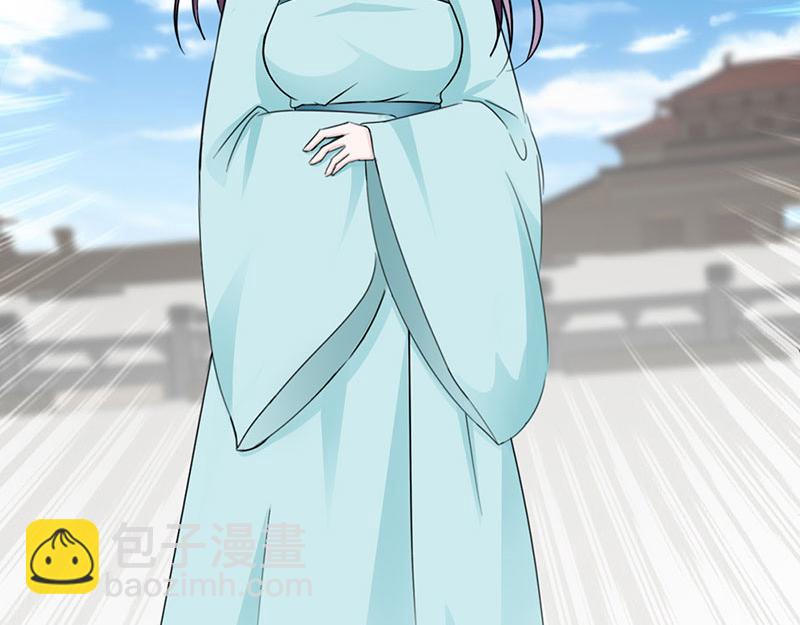 妖孽王爺放開我 - 第6話(1/3) - 6