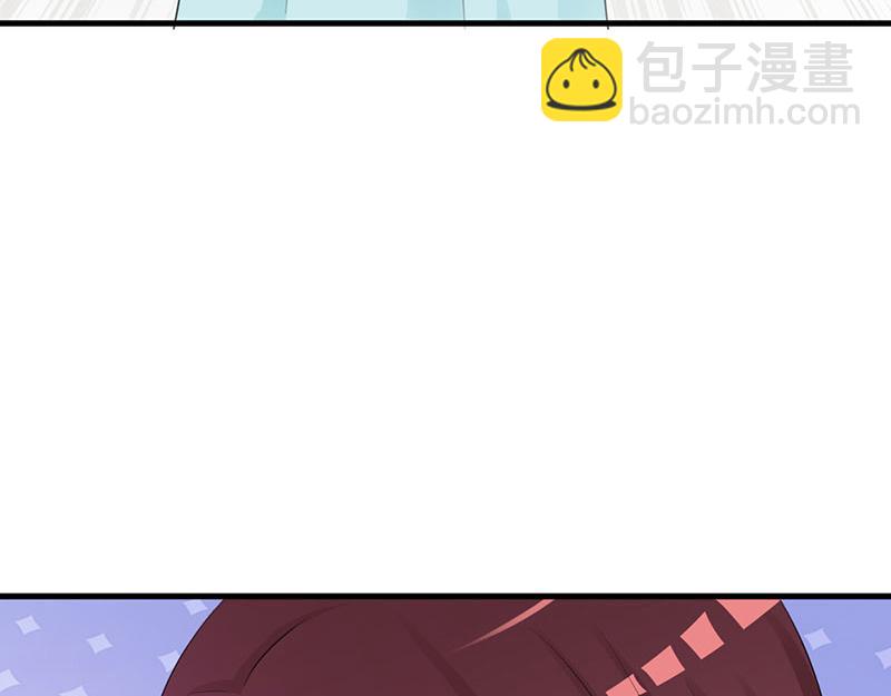 妖孽王爺放開我 - 第6話(1/3) - 7