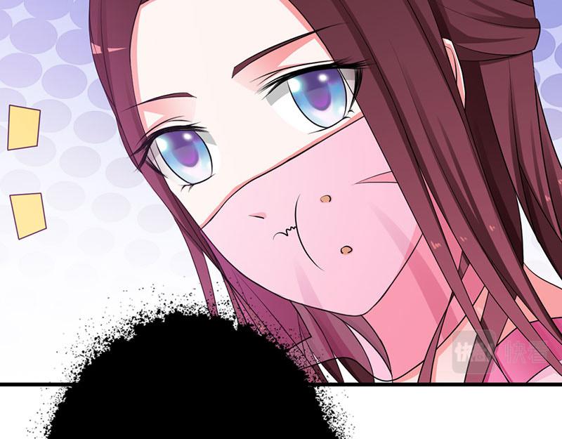 妖孽王爺放開我 - 第6話(1/3) - 1