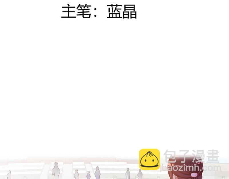 妖孽王爺放開我 - 第6話(1/3) - 5