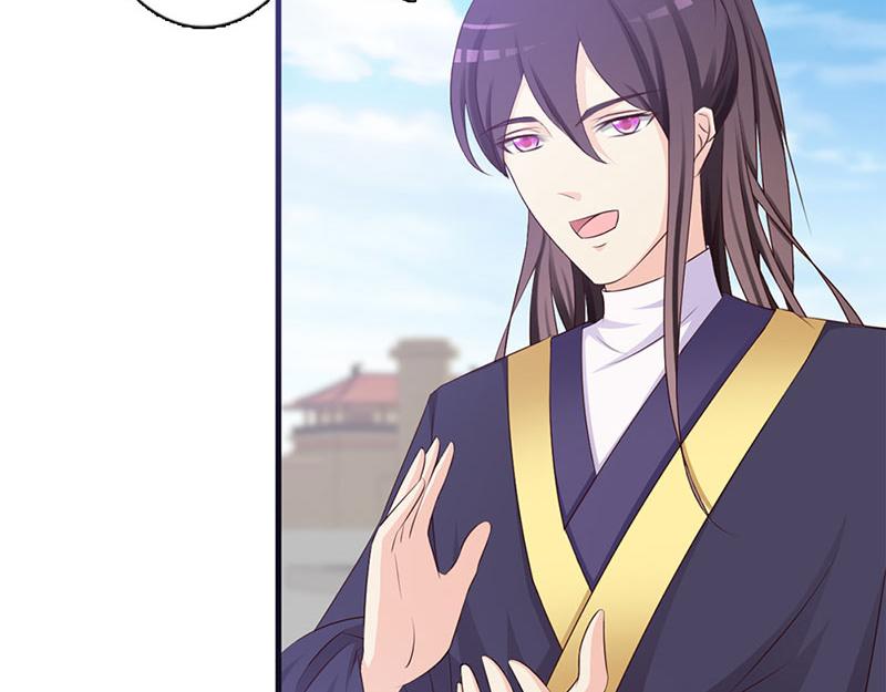 妖孽王爺放開我 - 第6話(2/3) - 7