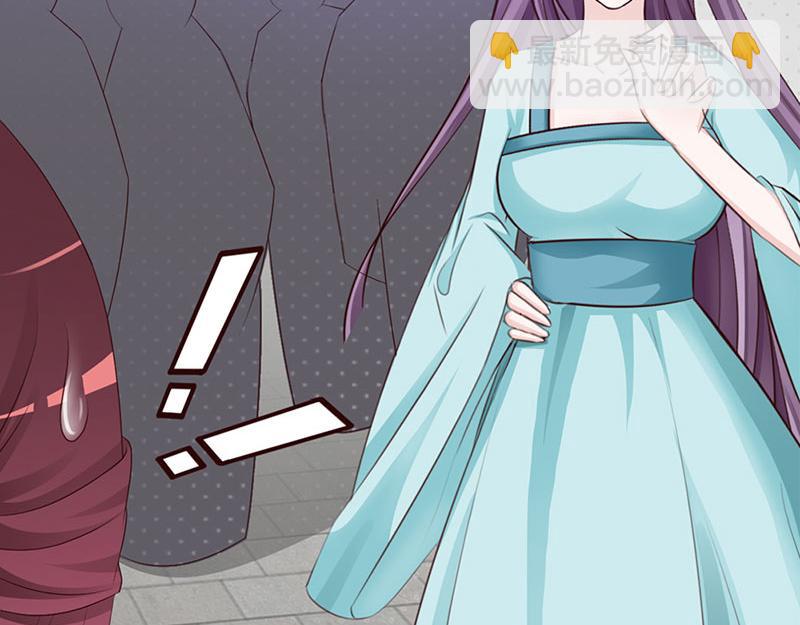 妖孽王爺放開我 - 第6話(2/3) - 2