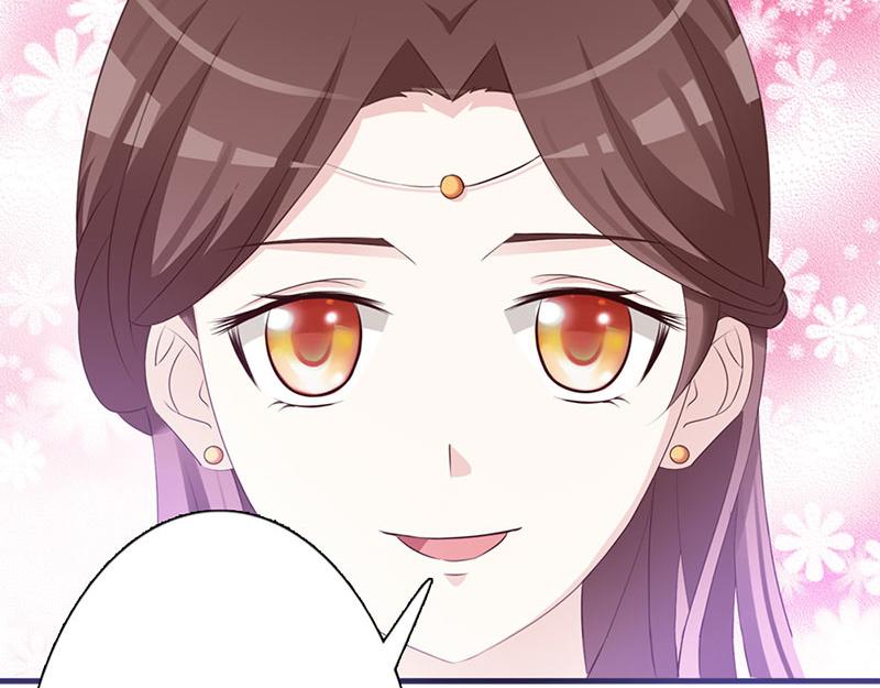 妖孽王爺放開我 - 第6話(2/3) - 8