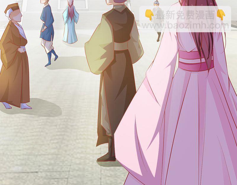 妖孽王爺放開我 - 第6話(1/3) - 7