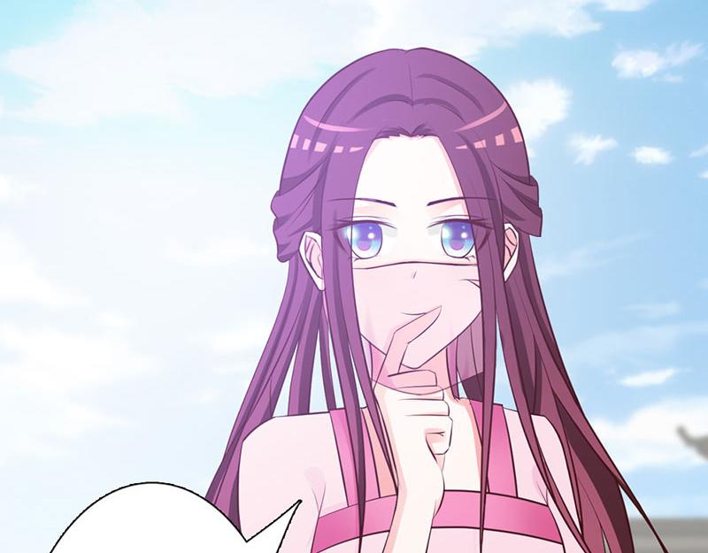 妖孽王爺放開我 - 第6話(2/3) - 1