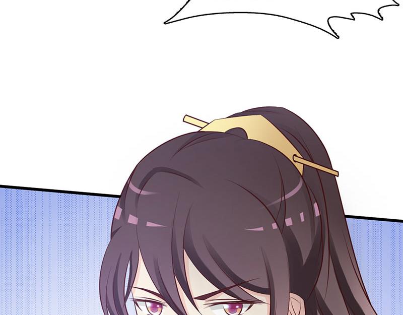 妖孽王爺放開我 - 第6話(2/3) - 6