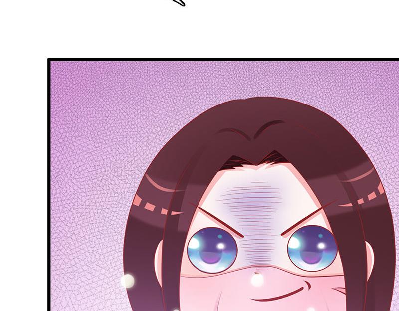 妖孽王爺放開我 - 第6話(2/3) - 1