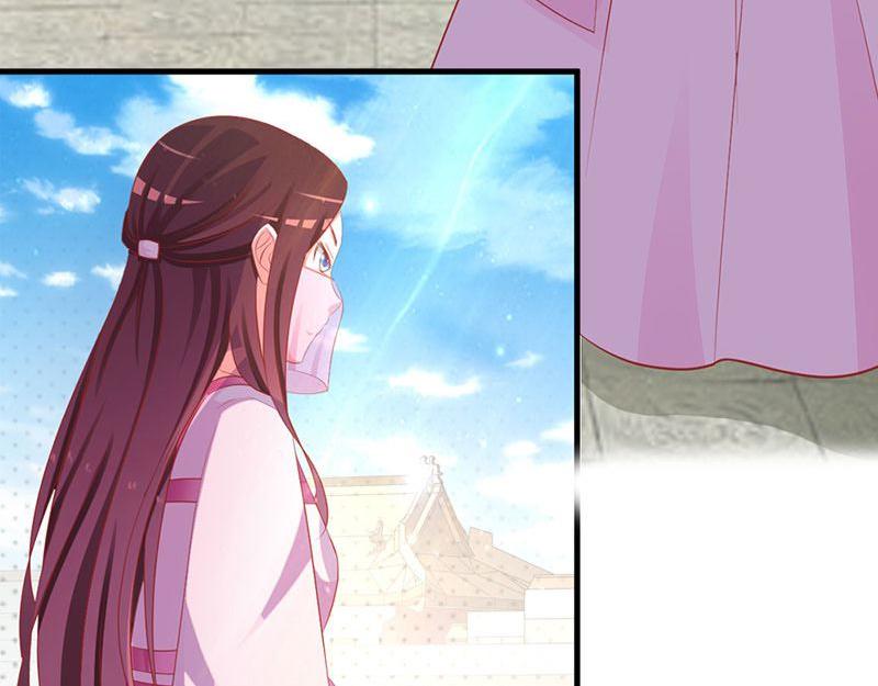 妖孽王爺放開我 - 第6話(1/3) - 8