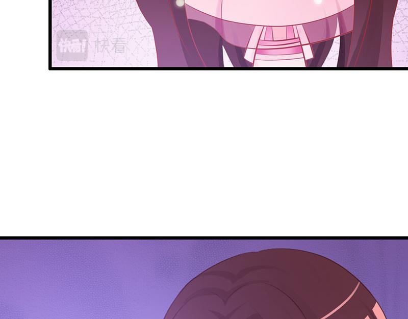 妖孽王爺放開我 - 第6話(2/3) - 2