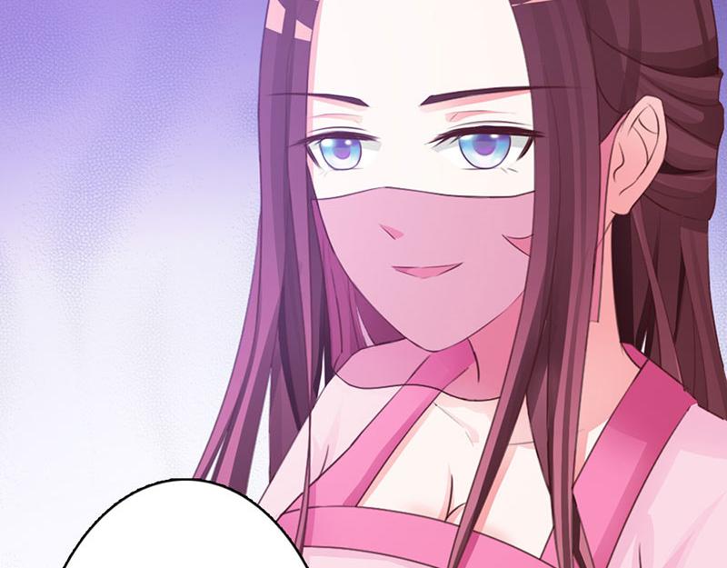 妖孽王爺放開我 - 第6話(2/3) - 4