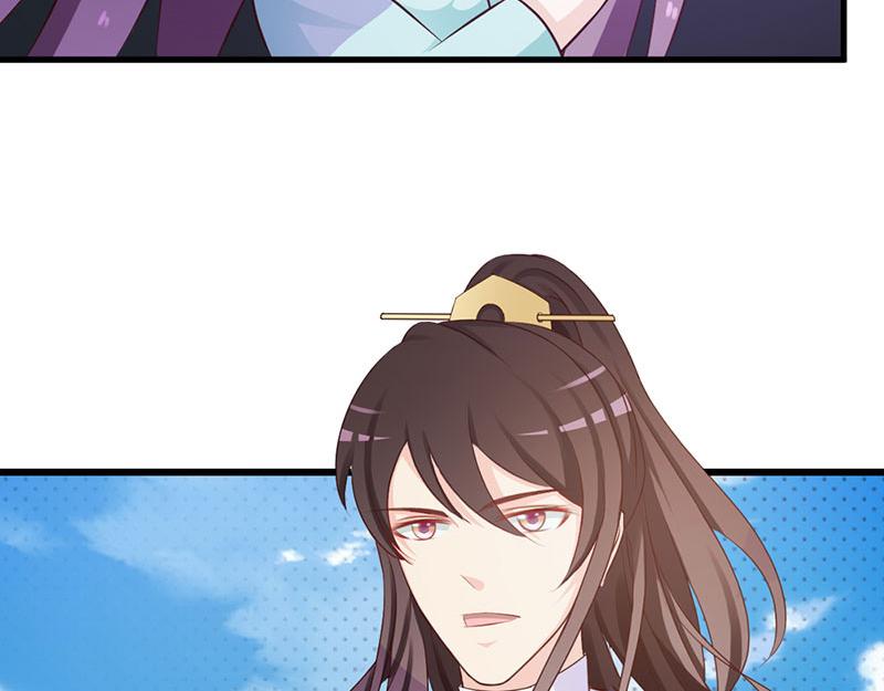 妖孽王爺放開我 - 第6話(2/3) - 3