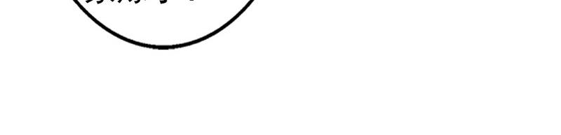 妖孽王爺放開我 - 第8話(1/2) - 4