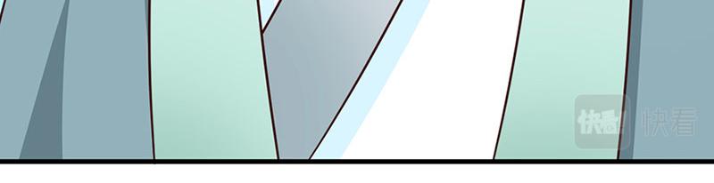 妖孽王爺放開我 - 第8話(1/2) - 3