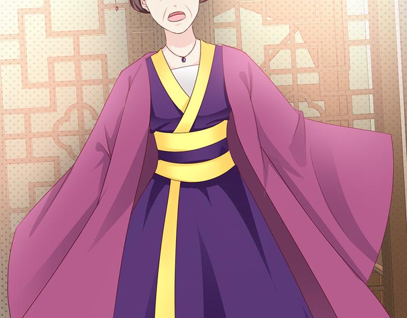 妖孽王爺放開我 - 第8話(1/2) - 7