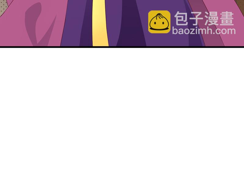 妖孽王爺放開我 - 第8話(1/2) - 8