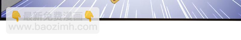 妖孽王爺放開我 - 第8話(1/2) - 6