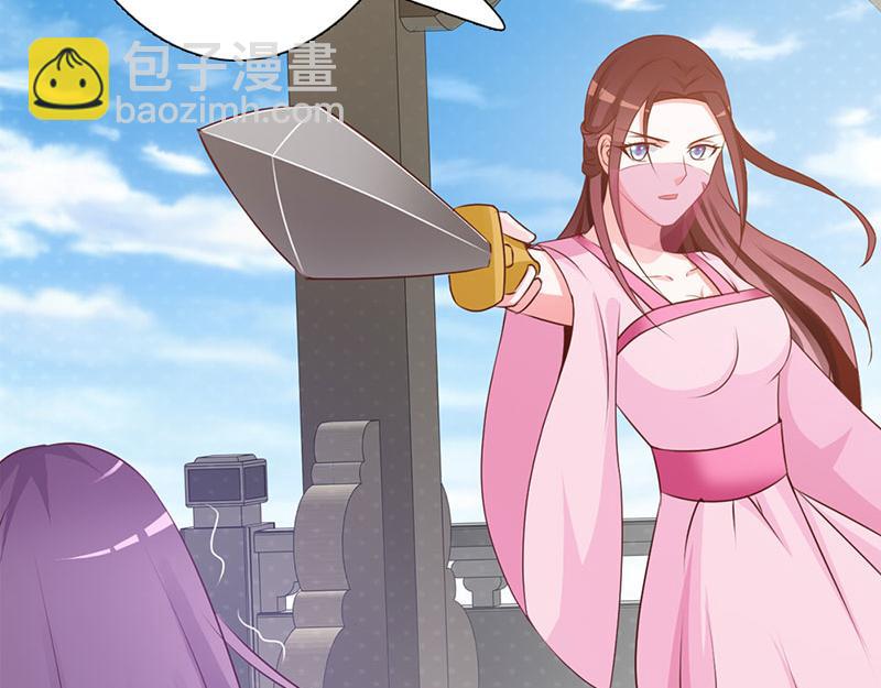 妖孽王爺放開我 - 第8話(1/2) - 8