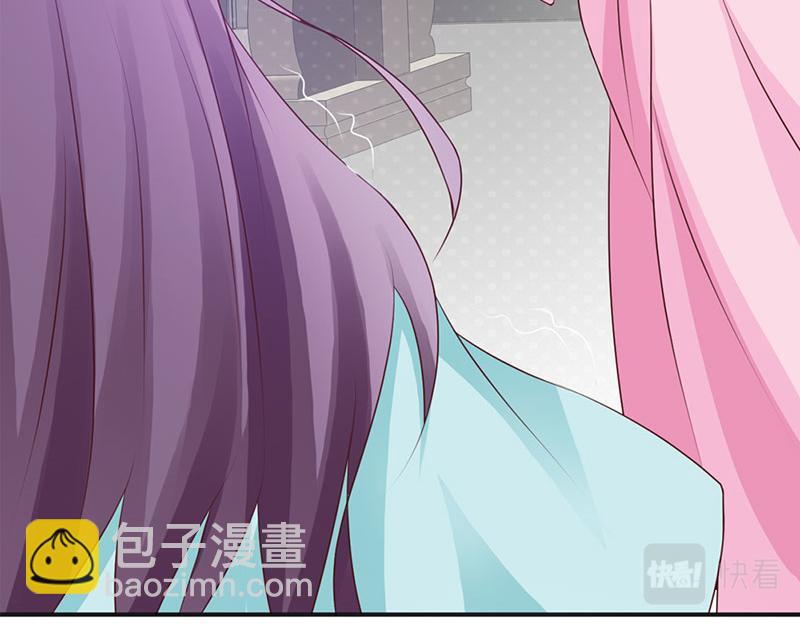 妖孽王爺放開我 - 第8話(1/2) - 1