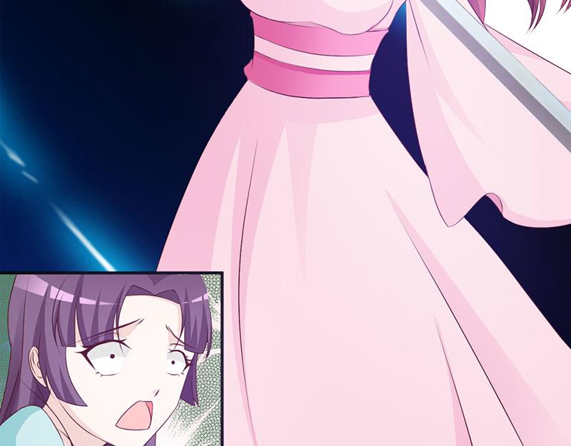 妖孽王爺放開我 - 第8話(1/2) - 6