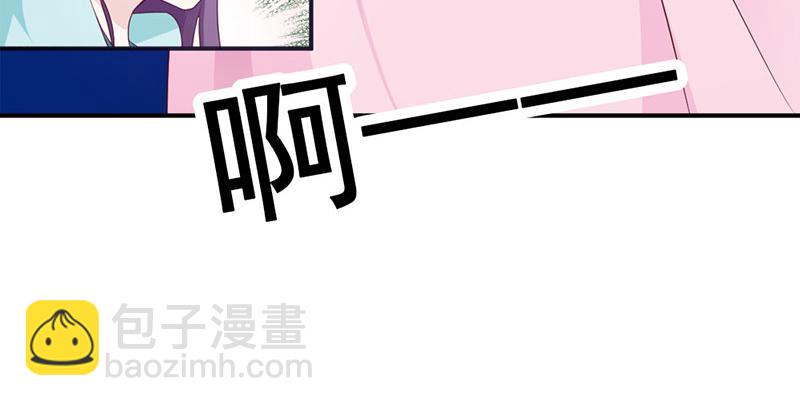 妖孽王爺放開我 - 第8話(1/2) - 7