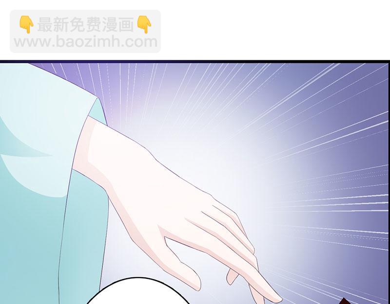 妖孽王爺放開我 - 第8話(1/2) - 2