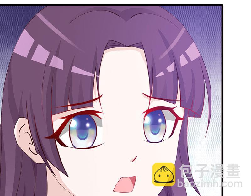 妖孽王爺放開我 - 第8話(1/2) - 8