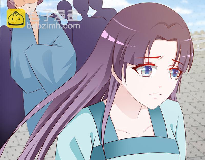 妖孽王爺放開我 - 第8話(1/2) - 6