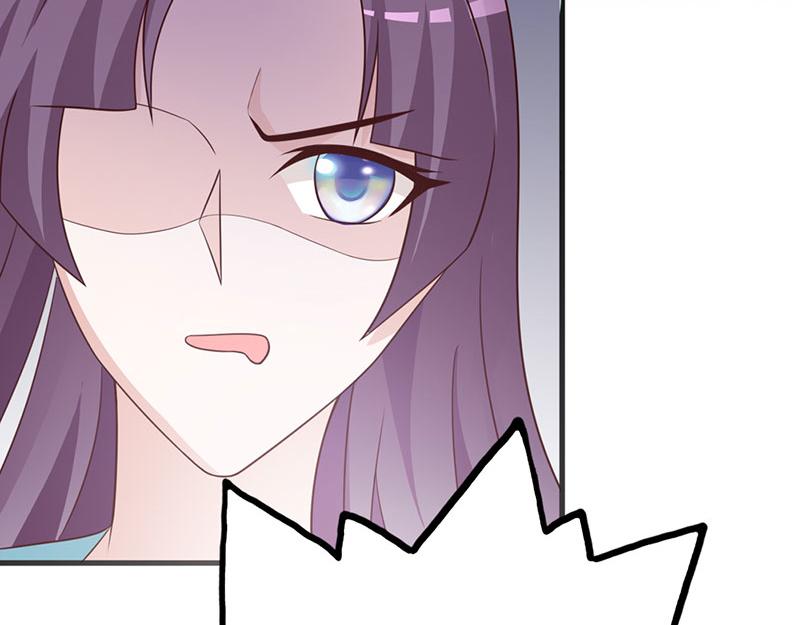 妖孽王爺放開我 - 第8話(2/2) - 3