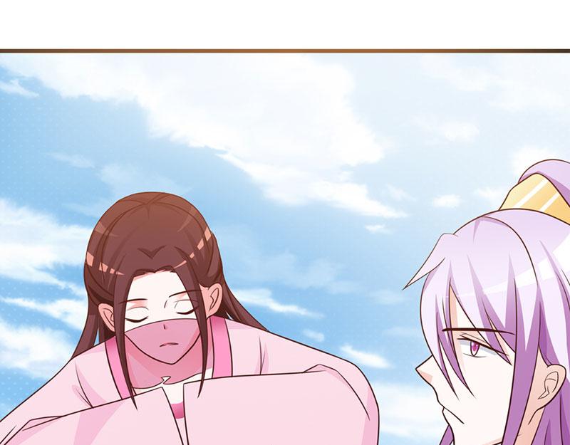 妖孽王爺放開我 - 第8話(2/2) - 5