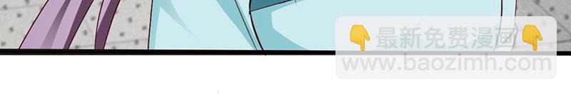 妖孽王爺放開我 - 第8話(1/2) - 7