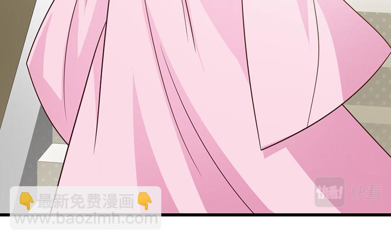 妖孽王爺放開我 - 第8話(2/2) - 3