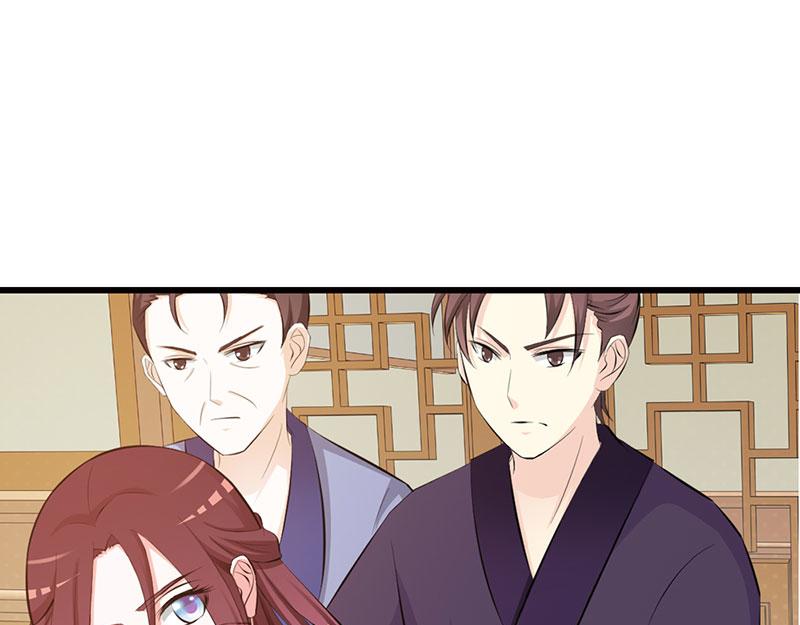 妖孽王爺放開我 - 第8話(2/2) - 3