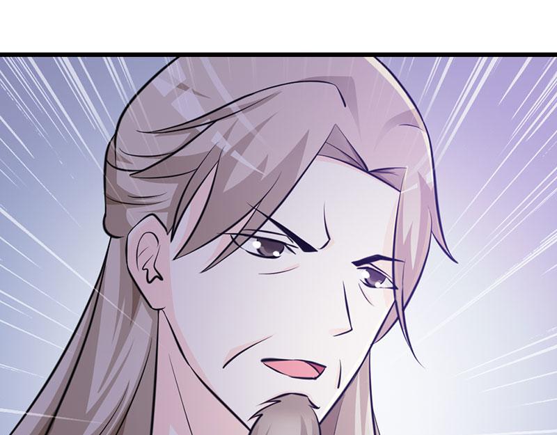 妖孽王爺放開我 - 第8話(2/2) - 6