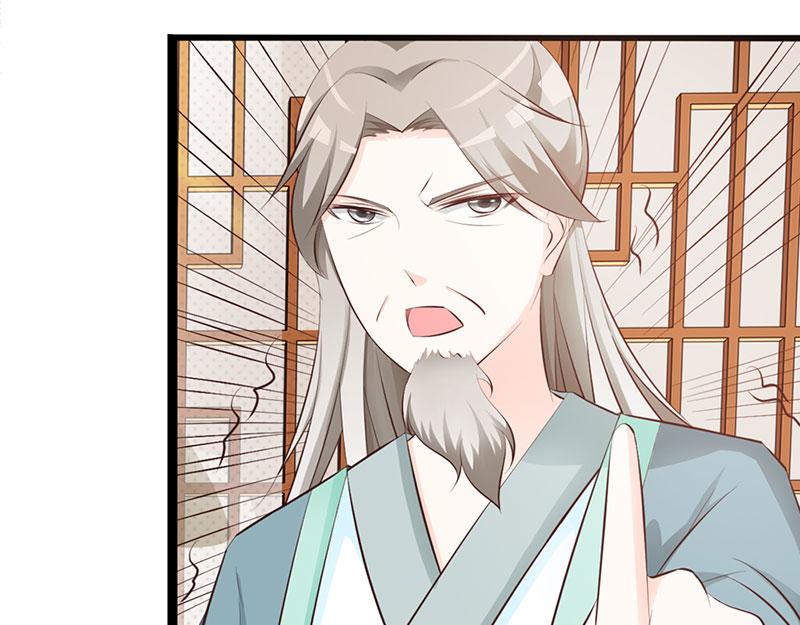 妖孽王爺放開我 - 第8話(2/2) - 1