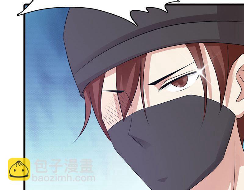 妖孽王爺放開我 - 第10話(3/3) - 1