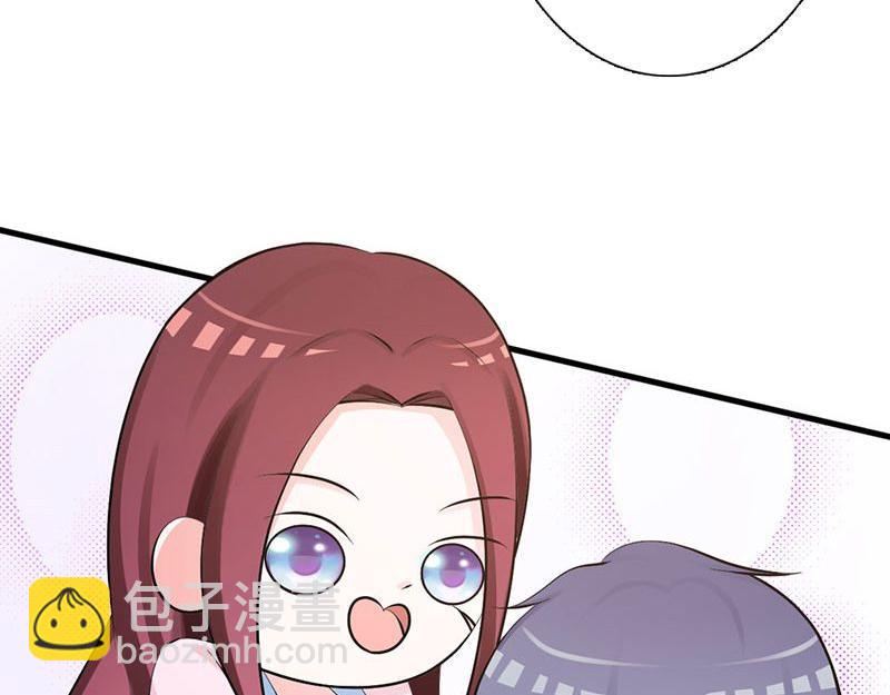 妖孽王爺放開我 - 第10話(1/3) - 7