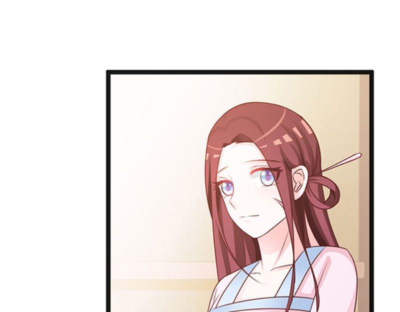 妖孽王爺放開我 - 第10話(1/3) - 5