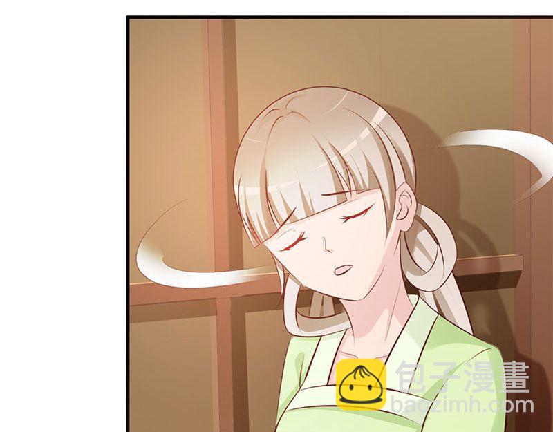 妖孽王爺放開我 - 第10話(1/3) - 1